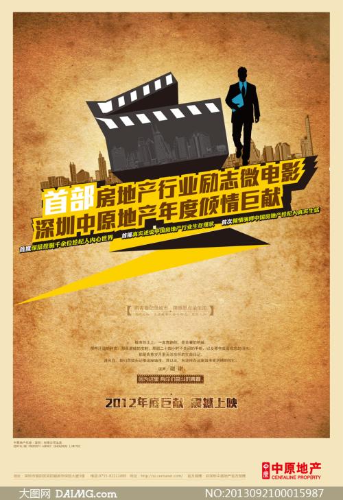 做个澳大利亚身份证