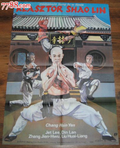做个北马其顿身份证